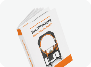 Орбитальные обмотчики Орбитек ООО ЭКСПОТОРГ group 661
